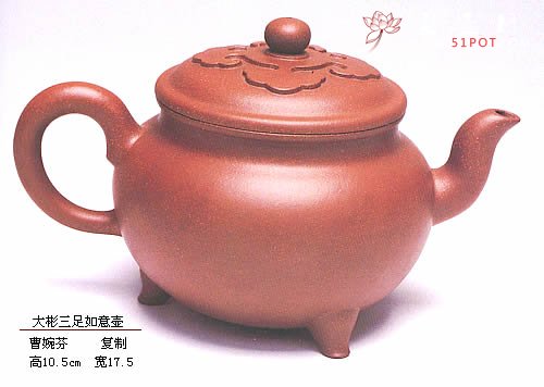 紫砂壶图片：大彬三足如意壶 - 宜兴紫砂壶网
