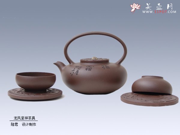 紫砂壶图片：龙凤呈祥茶具 - 宜兴紫砂壶网