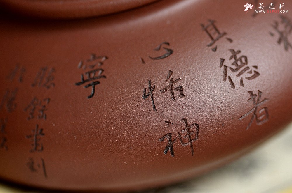 紫砂壶图片：张听刚精心装饰 文气之作 心旷神宁 福如意  - 宜兴紫砂壶网