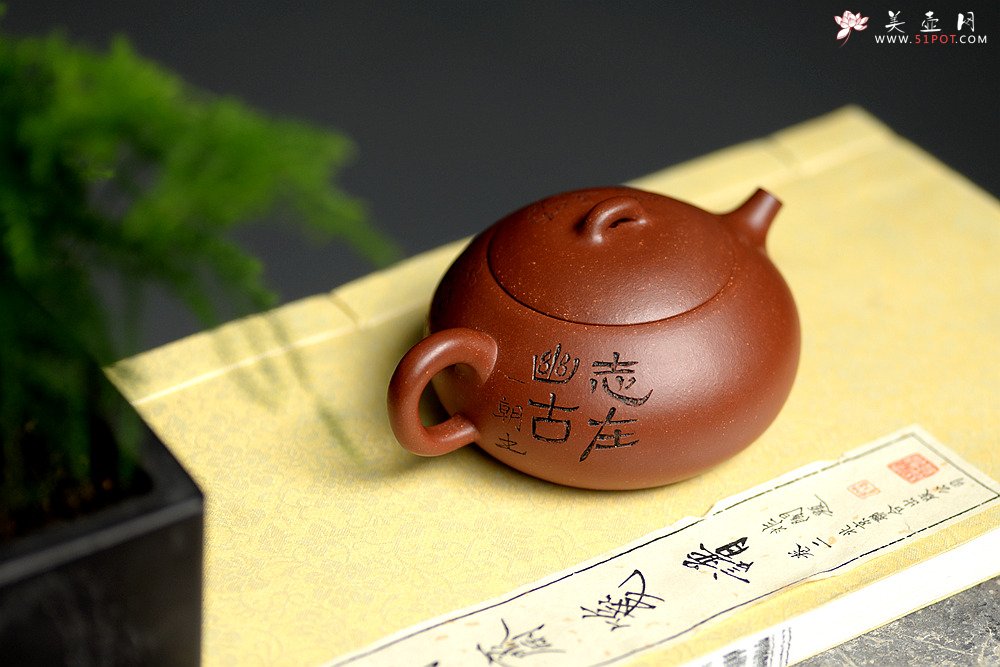 紫砂壶图片：美壶特惠 路达全手新品 温润可人 扁而不僵 全手扁腹二 - 宜兴紫砂壶网