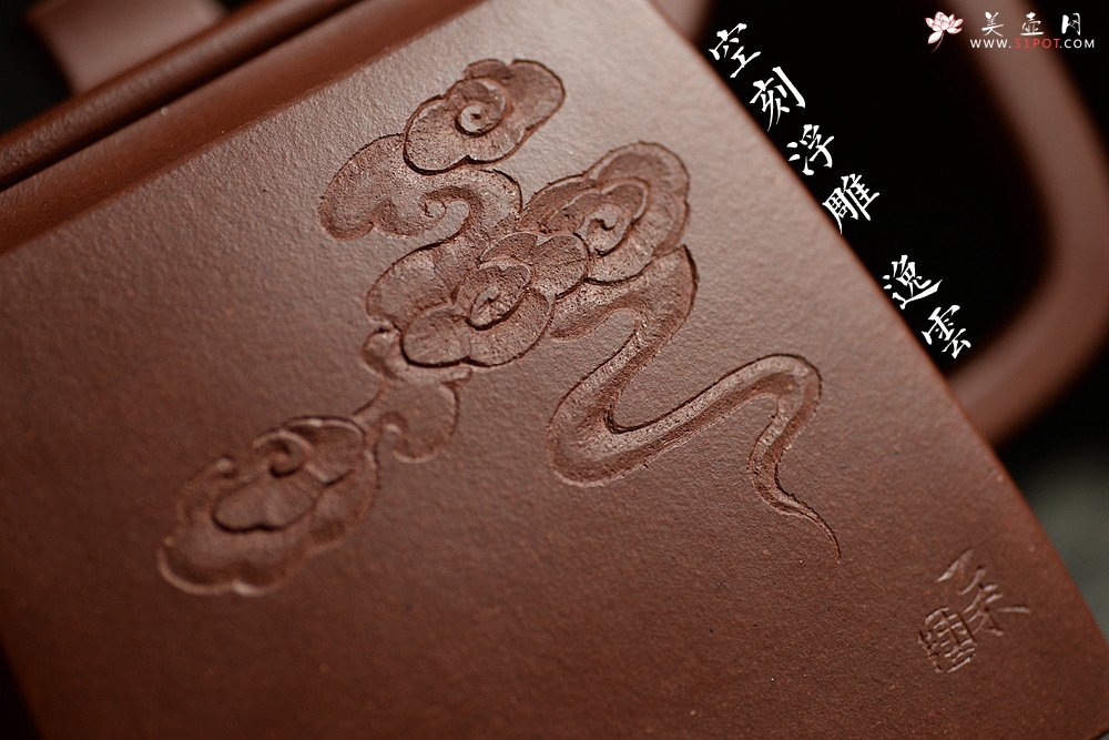 紫砂壶图片：挺拔刚正 稳重大方 文气装饰 空刻逸云 全手志在四方 - 宜兴紫砂壶网