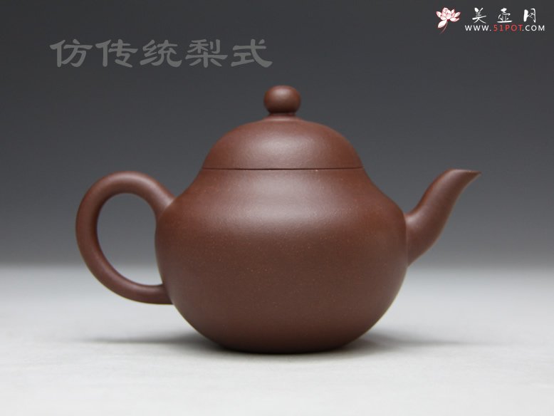 紫砂壶图片：梨形壶 - 宜兴紫砂壶网