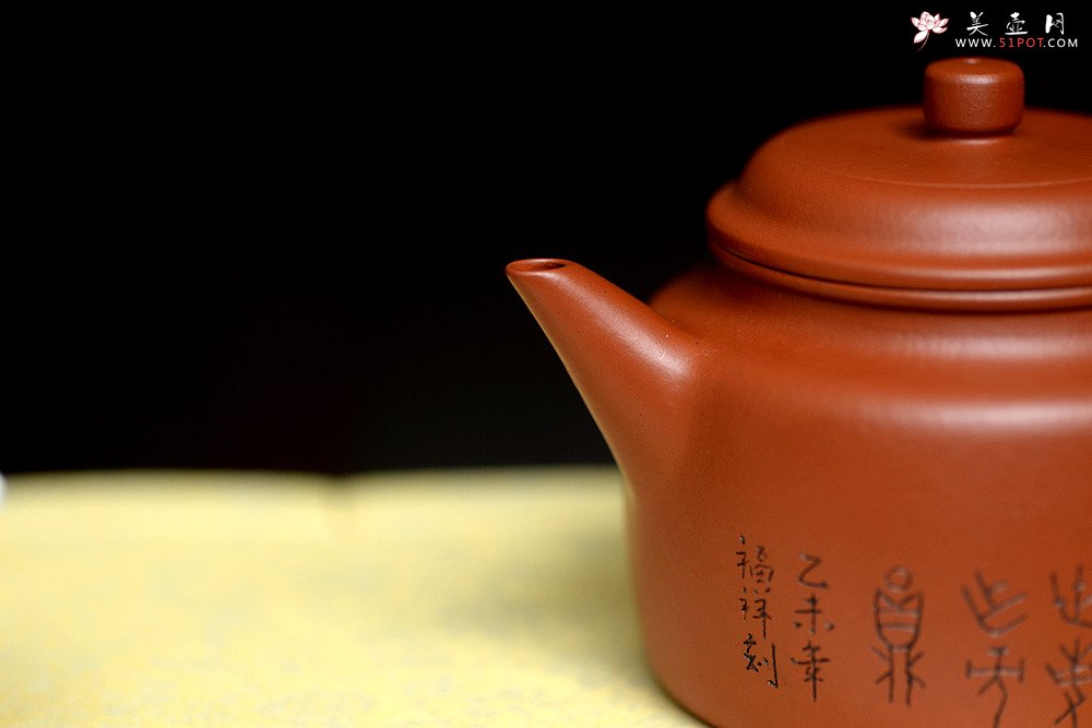 紫砂壶图片：山东篆刻家王福祥甲骨文装饰 经典实用 优质朱泥 德中 - 宜兴紫砂壶网