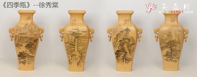 紫砂壶图片：四季瓶 - 宜兴紫砂壶网