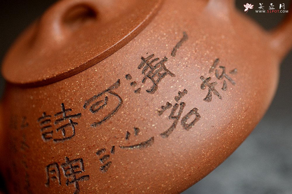 紫砂壶图片：陈进原创力作 全手东石韵瓢 刚柔并济 张听刚装饰  - 宜兴紫砂壶网