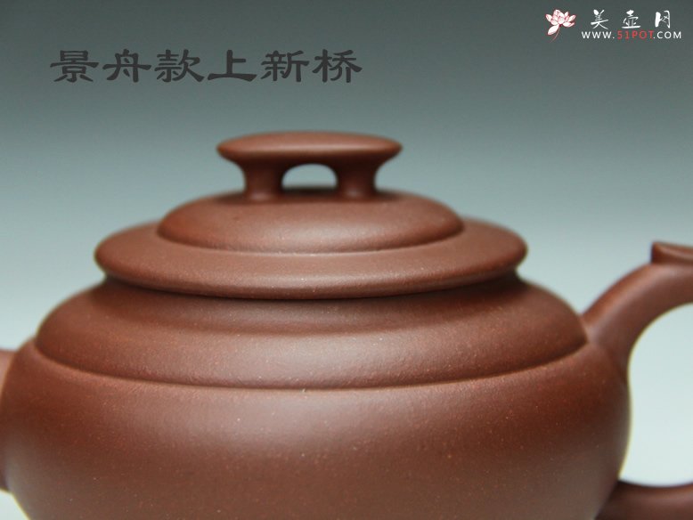 紫砂壶图片：小上新桥 - 宜兴紫砂壶网