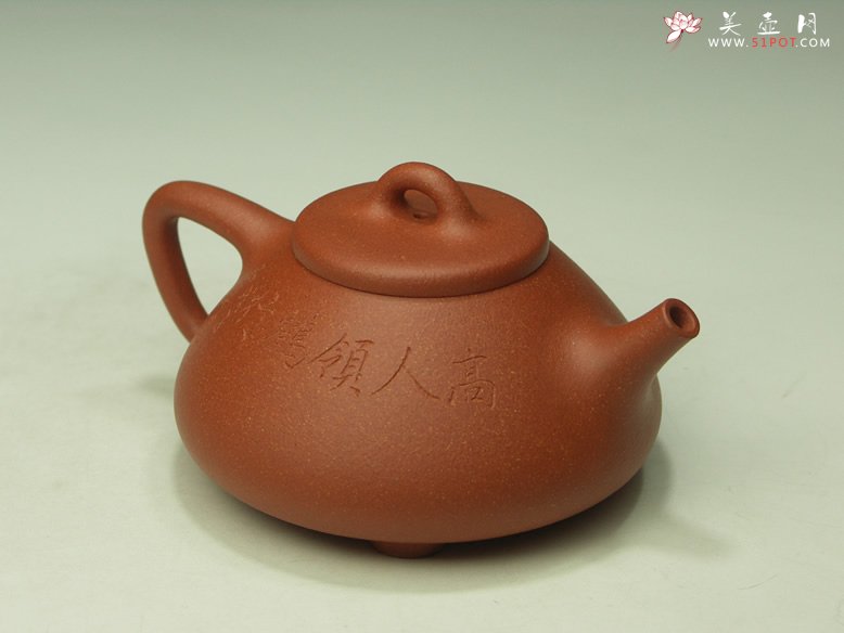 紫砂壶图片：子冶石瓢 - 宜兴紫砂壶网