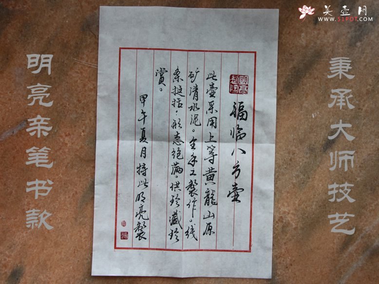 紫砂壶图片：福临八方壶 - 宜兴紫砂壶网