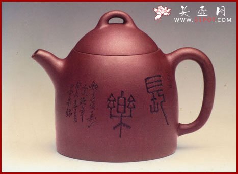 紫砂壶图片：秦权壶 - 宜兴紫砂壶网