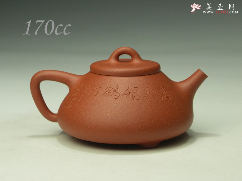 紫砂壶图片：子冶石瓢 - 宜兴紫砂壶网