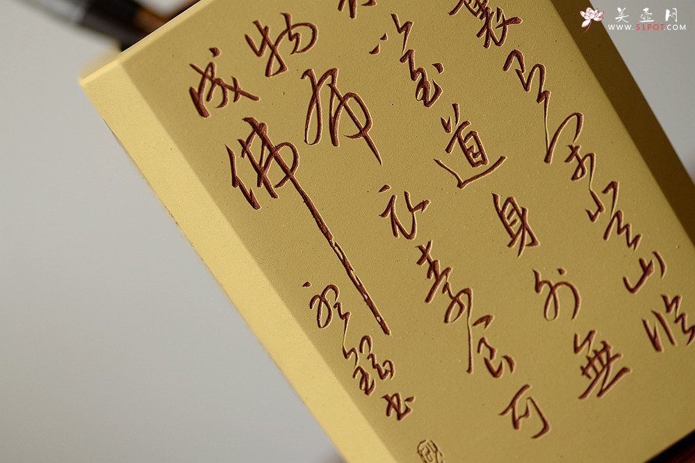 紫砂壶图片：张听钢新意装饰 现代画风  四方笔筒 别有风韵~ 暂不接受定做 - 宜兴紫砂壶网