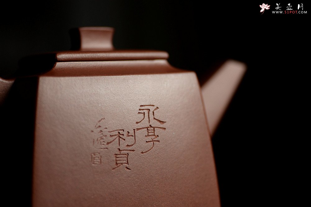 紫砂壶图片：挺拔刚正 稳重大方 文气装饰 空刻逸云 全手志在四方 - 宜兴紫砂壶网