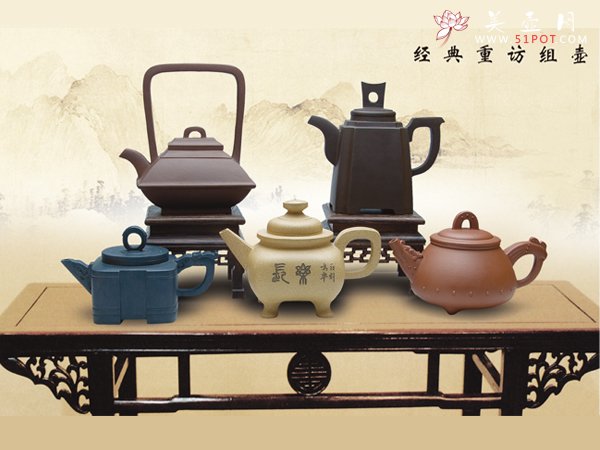 紫砂壶图片：经典重访组壶 - 宜兴紫砂壶网