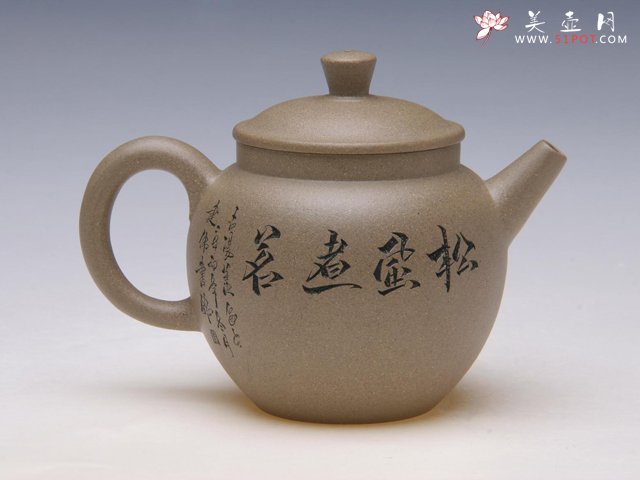 紫砂壶图片：松风煮茗 - 宜兴紫砂壶网