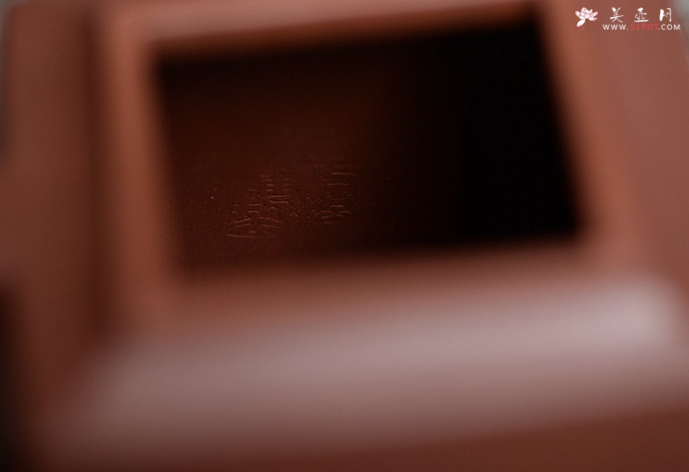 紫砂壶图片：方器潜力股 于洪跃全手作品 四方高寿 稳重大方 做工精致 知秋精心装饰 - 宜兴紫砂壶网