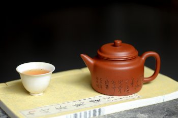 紫砂壶图片：山东篆刻家王福祥甲骨文装饰 经典实用 优质朱泥 德中 - 宜兴紫砂壶网