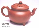 紫砂壶图片：大彬三足如意壶 - 宜兴紫砂壶网