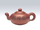 紫砂壶图片：乐鸣壶 - 宜兴紫砂壶网