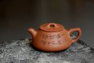 紫砂壶图片：陈进原创力作 全手东石韵瓢 刚柔并济 张听刚装饰  - 宜兴紫砂壶网
