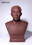 紫砂壶图片：顾景舟像 - 宜兴紫砂壶网