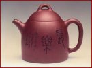 紫砂壶图片：秦权壶 - 宜兴紫砂壶网