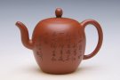 紫砂壶图片：美人肩 - 宜兴紫砂壶网