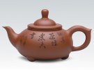 紫砂壶图片：朴雅 - 宜兴紫砂壶网