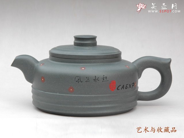 紫砂壶图片：风生水起 - 宜兴紫砂壶网