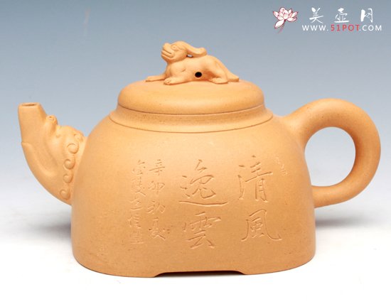 紫砂壶图片：兽乐 - 宜兴紫砂壶网