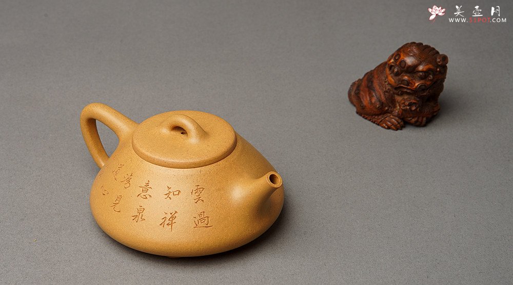 紫砂壶图片：和石装饰山水清韵 耐品回味 实用精品  全手老段子冶石瓢  - 宜兴紫砂壶网