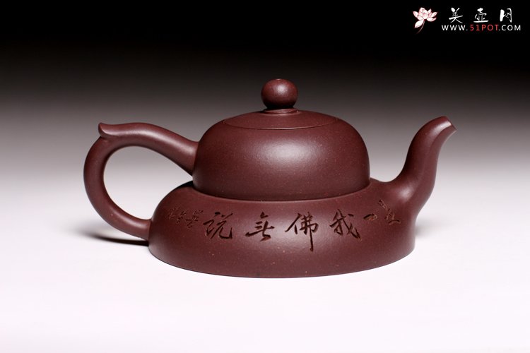 紫砂壶图片：笠荫 - 宜兴紫砂壶网