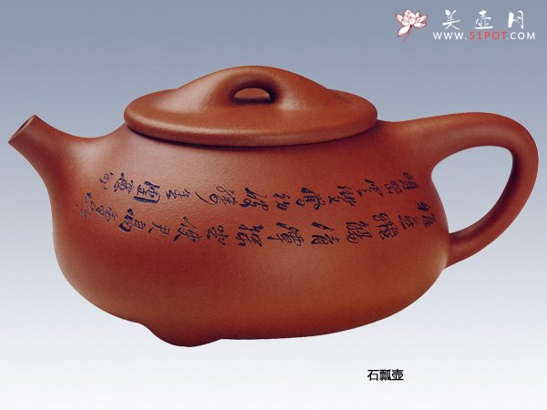 紫砂壶图片：满瓢 - 宜兴紫砂壶网