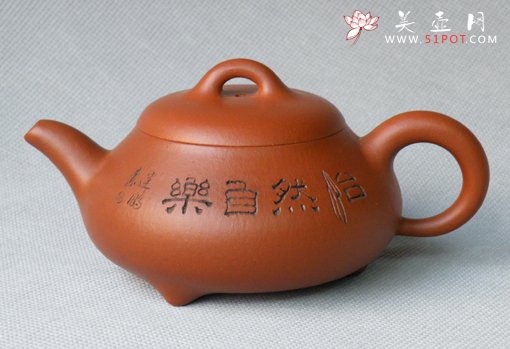 紫砂壶图片：满盖石瓢壶 - 宜兴紫砂壶网