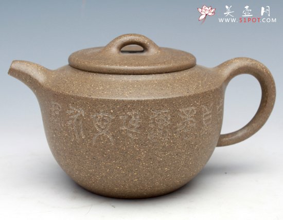 紫砂壶图片：逸云 - 宜兴紫砂壶网