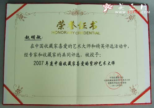 紫砂壶图片：全手工六六大顺壶 - 宜兴紫砂壶网