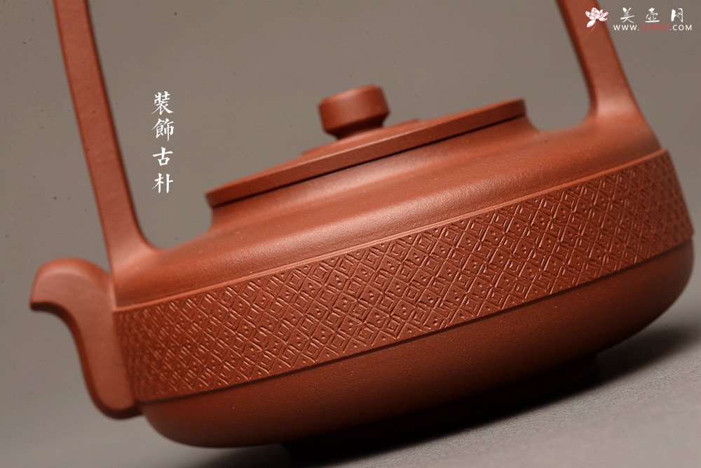 紫砂壶图片：乙未年全手工二等奖作品 端庄大气 原创作品 优质底槽青 玉璧提梁套组 - 宜兴紫砂壶网