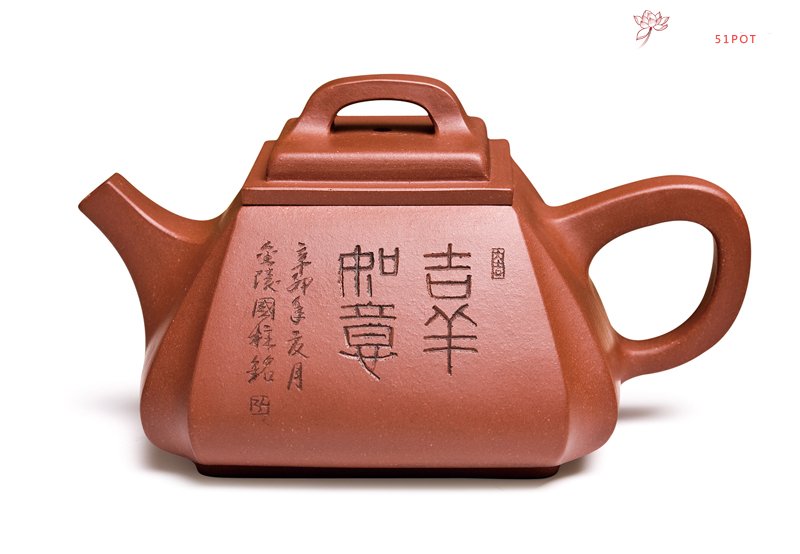 紫砂壶图片：四方石瓢壶 - 宜兴紫砂壶网