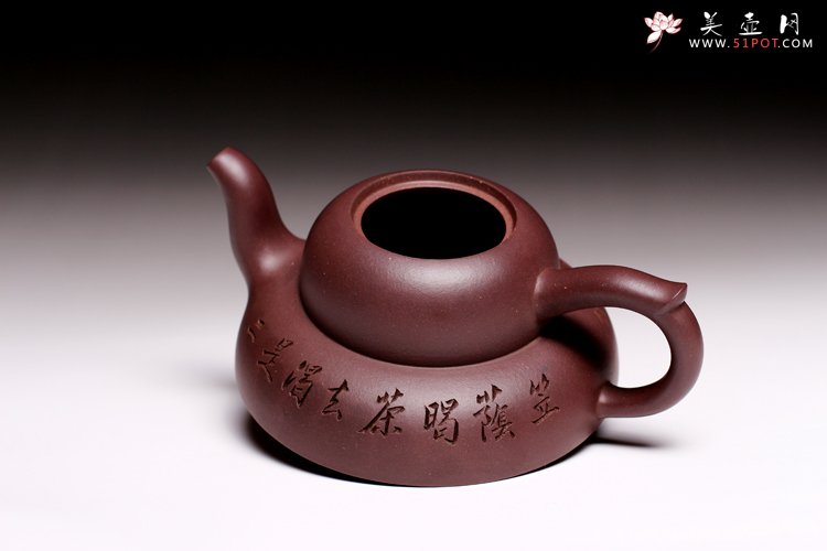 紫砂壶图片：笠荫 - 宜兴紫砂壶网