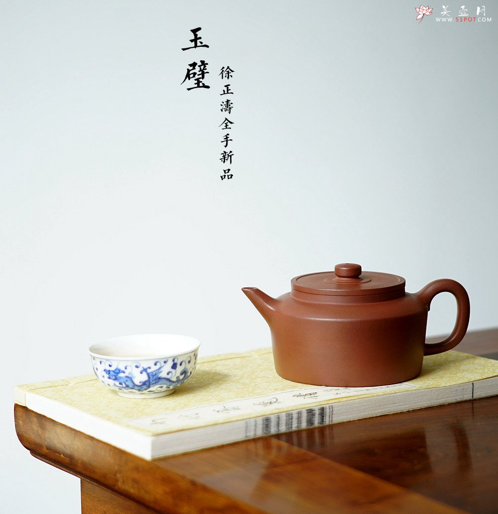 紫砂壶图片：徐正涛全手新品 端庄温润 儒雅正气 单片折肩 玉璧 精工细作 - 宜兴紫砂壶网