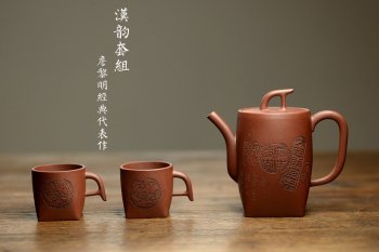 紫砂壶图片：詹黎明经典代表作 方圆之美 紫玉金砂 全手汉韵套组 张听刚装饰 金农清味~ - 宜兴紫砂壶网