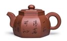 紫砂壶图片：祥瑞六方壶 - 宜兴紫砂壶网