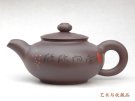 紫砂壶图片：欣欣向荣 - 宜兴紫砂壶网
