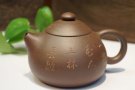 紫砂壶图片：文旦 民国老紫泥 - 宜兴紫砂壶网