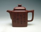 紫砂壶图片：《明月方壶》 - 宜兴紫砂壶网