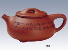 紫砂壶图片：满瓢 - 宜兴紫砂壶网