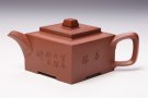 紫砂壶图片：春胜四方壶 - 宜兴紫砂壶网
