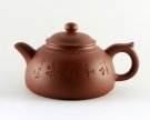 紫砂壶图片：飞碟 - 宜兴紫砂壶网