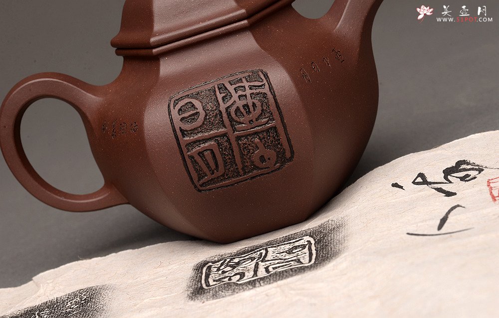 紫砂壶图片：刘世涛新作 紫砂和书画的碰撞~ 文气袭人 全手六方掇球 证书是壶之拓片 - 宜兴紫砂壶网
