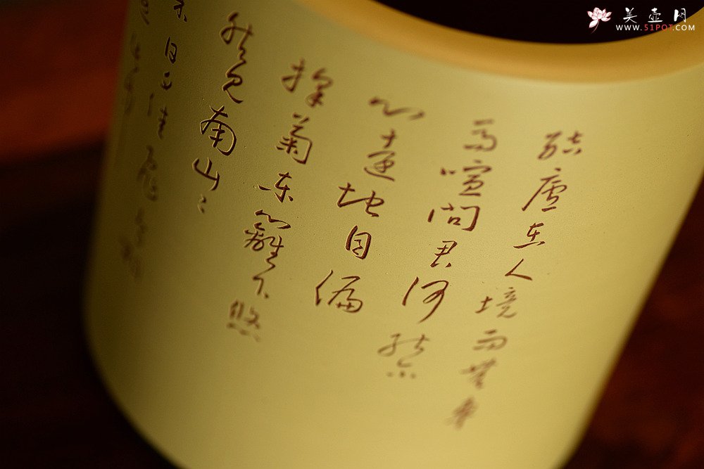 紫砂壶图片：张听刚笔筒 高士赏菊图 以刀代笔 行云流水 老辣精炼 - 宜兴紫砂壶网