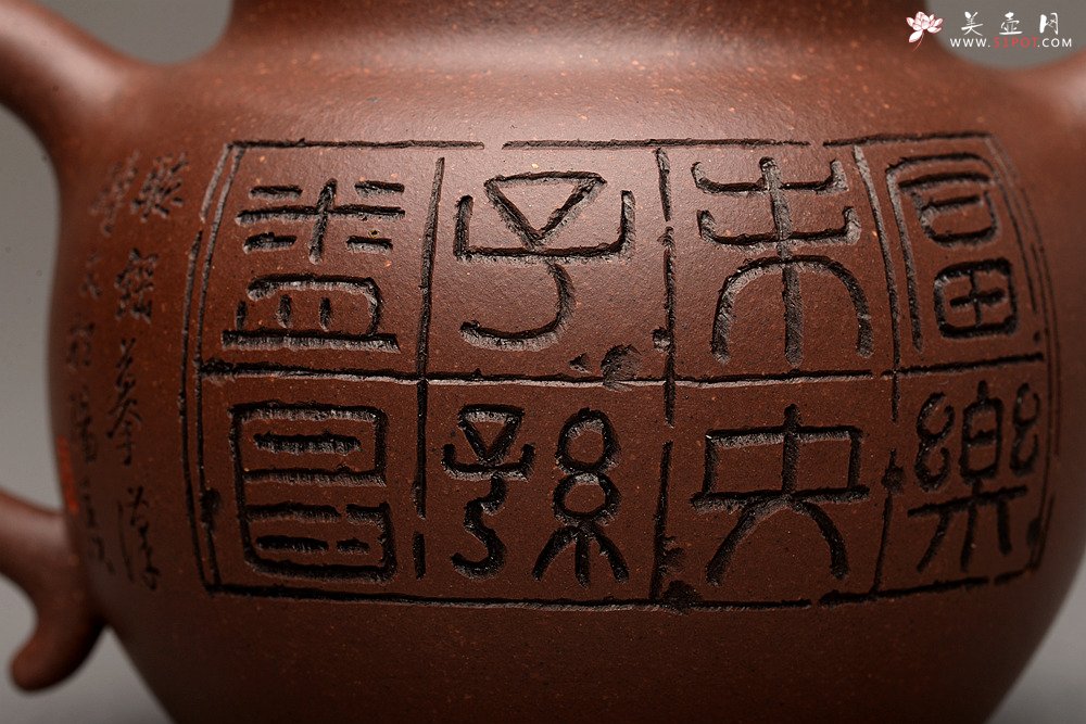 紫砂壶图片：端庄秀雅 双刀禅意装饰 全手和悦 适宜普洱、红茶 - 宜兴紫砂壶网